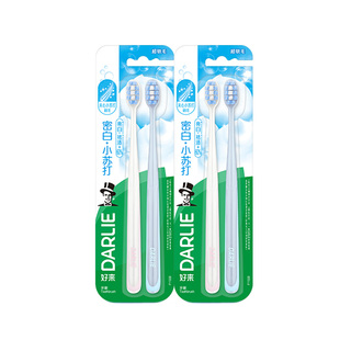 DARLIE好来原黑人密白小苏打牙刷软毛成人男女专用正品