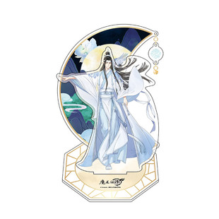 官方正版魔道祖师动画周边立牌魏无羡蓝忘机江澄晓月场景手办摆件