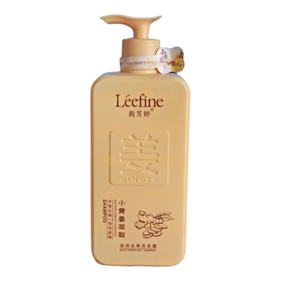 Leefine小黄姜萃取洗发水