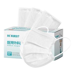 白色医用外科口罩灭菌级三层透气