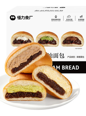 怪力食厂红豆奶油面包480g/箱