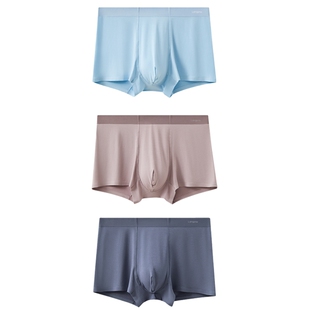 【3条装】兰卓丽内裤男抑菌底裆短裤四角裤舒适无痕裤头平角裤衩