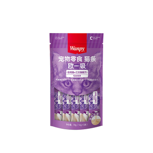 欧一吸萌宠出动布兰德猫条单包鲜肉泥猫咪零食猫零食