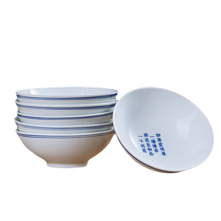 景德镇定制蓝边碗怀旧复古碗米饭碗汤碗豆浆碗老式碗中式面碗商用