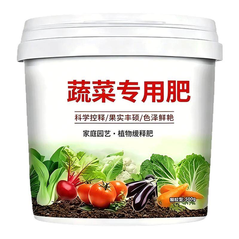 有机肥蔬菜专用肥瓜果绿植通用氮磷钾复合肥蔬菜农用种菜花卉通用