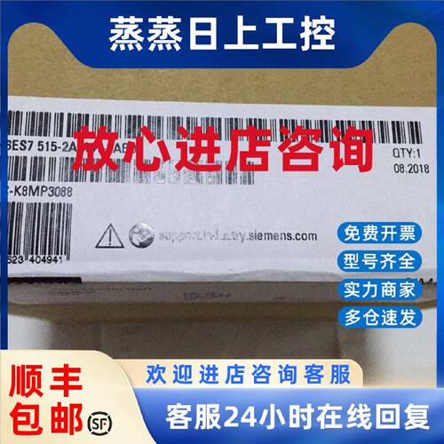 议价6ES7 515-2AM01-0AB0西门子CPU1515-2PN模块6ES7515-2AM01-0A