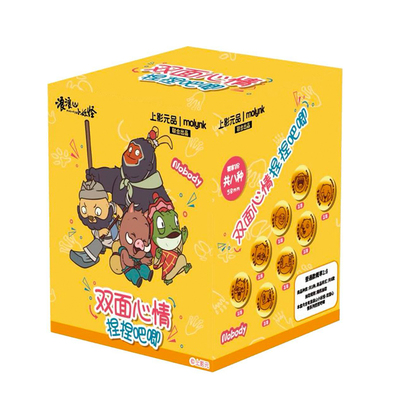 上美影浪浪山小妖怪双重心情捏捏吧唧盲盒徽章谷子摆件动漫周边