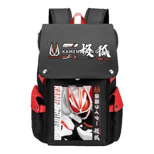 假面骑士周边小学生书包男孩男build时王decade exaid三到六年级