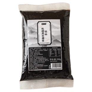 黑芝麻青团馅料低甜豆沙花生酥咸蛋黄肉松包子月饼糕点烘焙家专用