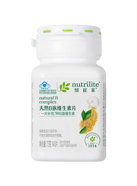 安利纽崔莱维生素B族片b2b6b12VB