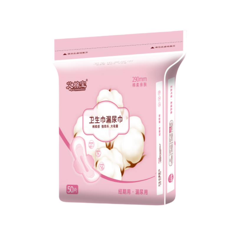 负离子漏尿巾老人滴尿片护垫吸水巾棉面卫生巾大吸量锁水不回渗
