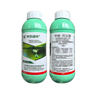 甲维盐苏云金杆菌甘蓝小菜蛾 杨树美国白蛾 稻纵卷叶螟杀虫剂农药