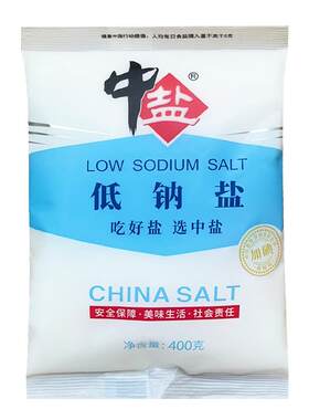 中盐低钠盐加碘补钾食盐