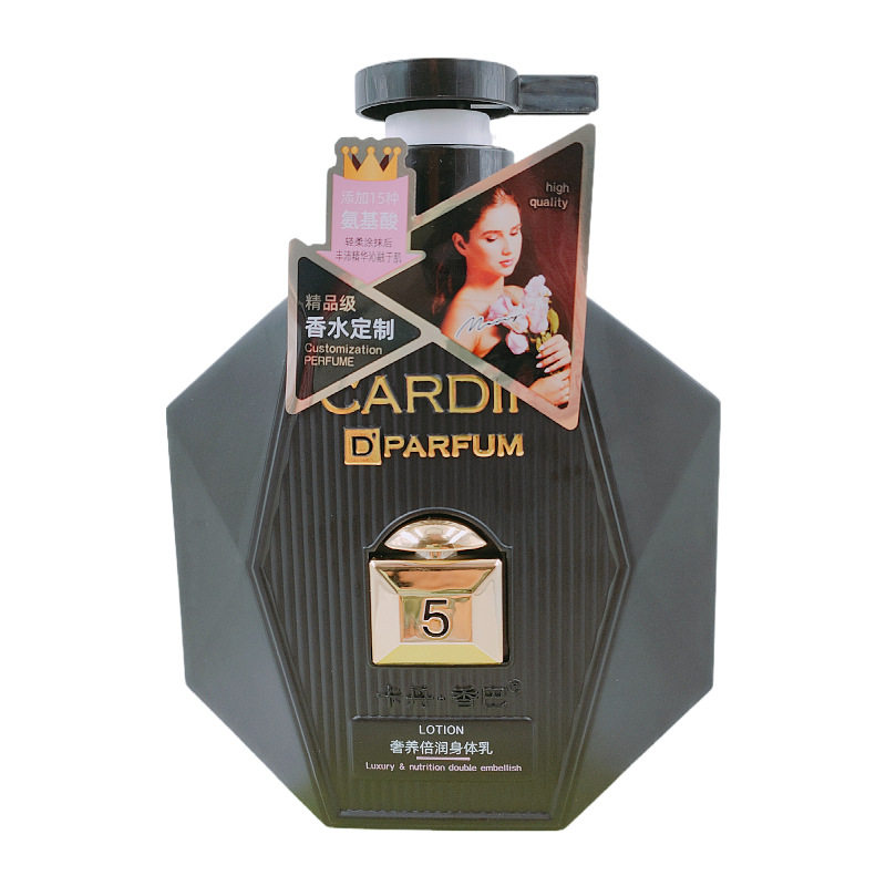 卡丹香巴身体乳保湿补水