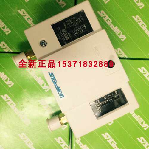 议价原装鹭宫DYS-D306X2M，DNS-D606XM，DNS-D606XMM，DYS-D306X2