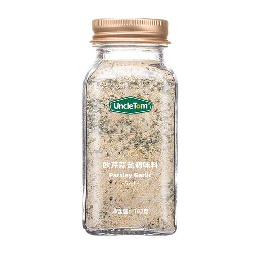 Uncle Tom欧芹蒜盐姜黄肉桂复合调味料颗粒海盐大蒜粉黑胡椒迷迭