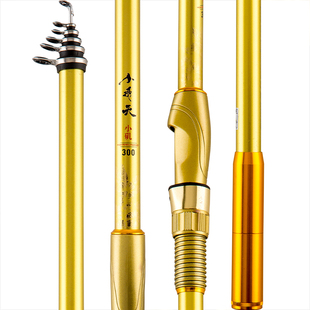 香港怡隆小飞天发光矶钓竿水库池塘夜光竿鱼竿杆钓鱼电子夜钓