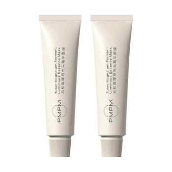 PMPM白松露小白管海茴香小蓝管涂抹面膜补水保湿提亮券后54.9元包邮 PMPM白松露小白管海茴香小蓝管涂抹面膜补水保湿提亮券后54.9元包邮