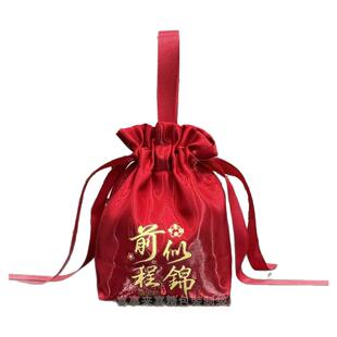 中式金榜题名亮丝锦缎喜糖袋前程似锦礼品袋升学宴中考高考回礼袋