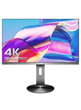 AOC27英寸4K超清IPS设计显示器