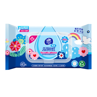 【U先试用】Vinda维达40片湿厕纸
