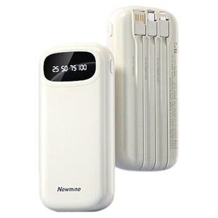 【3C认证】纽曼20000毫安大容量充电宝自带三线快充10W移动电源LED电量数显适用于超薄便携可上飞机AL56