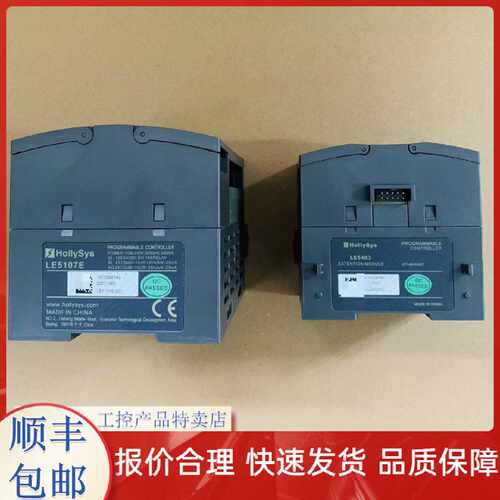 议价和利时模块LE5401 LE5403 LE5404,LE5600,LE5601,LE5611 LE56