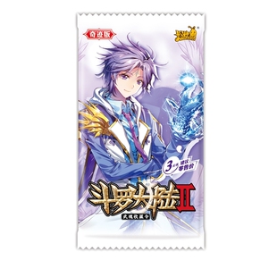 斗罗大陆2二绝世唐门卡片牌新款瀚海奇迹版第一弹盲盒千仞雪卡片