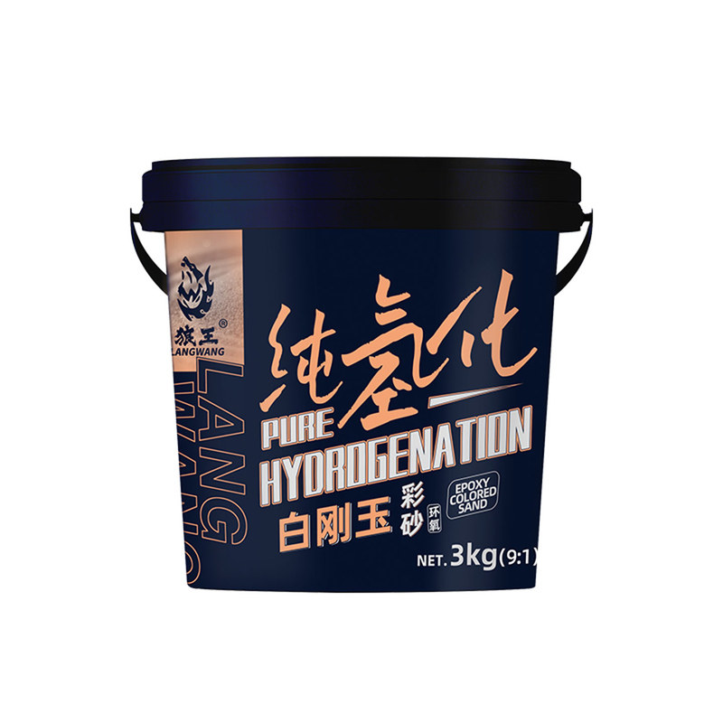 狼王纯氢化彩砂美缝剂耐黄变