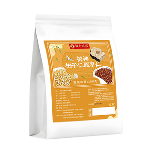 茯神柏子仁酸枣仁睡眠茶中药材官方旗舰店正品泡水喝的功效与作用