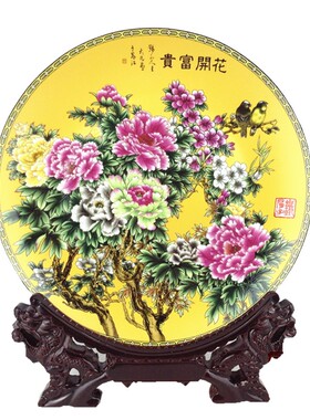 客厅景德镇瓷器新中式风仿古挂盘