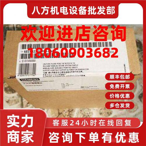 议价原装西门子全新S7-300 现货6ES7322-1CF00-0AA0 数字输出PLC