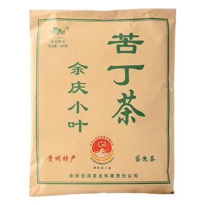 贵州特产余庆小叶苦丁茶发酵