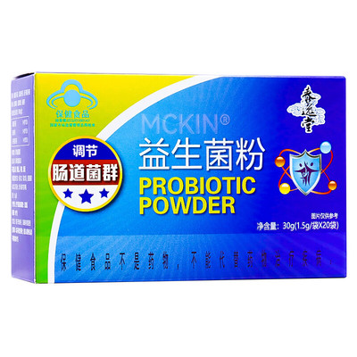 泰逸堂益生菌粉1.5g*20袋 成人男女中老年人益生菌粉含乳双歧杆菌