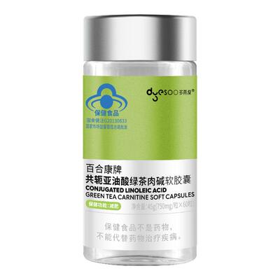 多燕瘦百合康牌绿茶肉碱软胶囊控制体重减肥保健功能正品旗舰店E