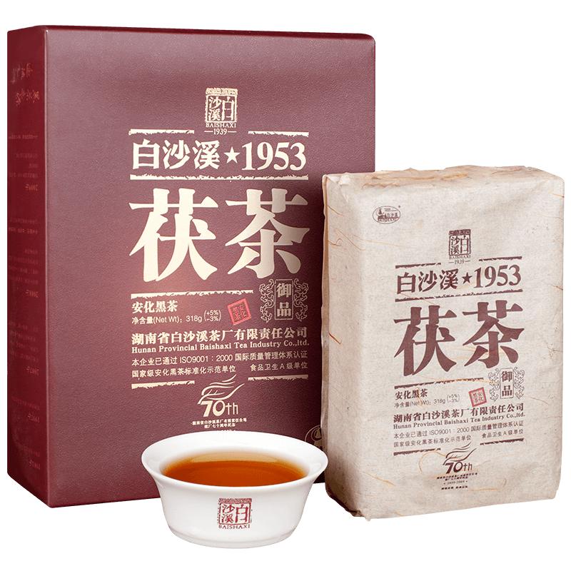 白沙溪湖南安化黑茶正品2009年御品金花茯砖茶318g正宗茯茶