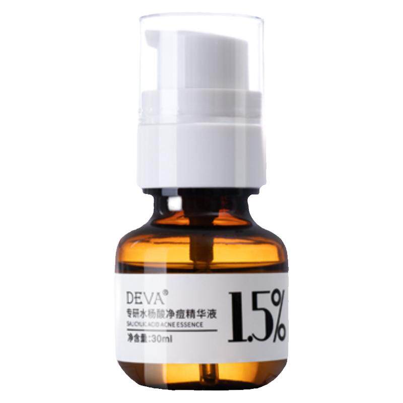 DEVA水杨酸精华原液祛痘淡痘印去闭口粉刺黑头控油收毛孔舒缓净颜