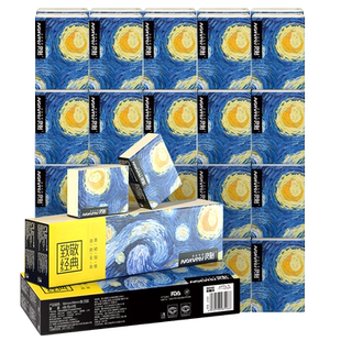 良制纸巾小包手帕纸随身装餐巾纸便携式小包装纸巾面巾纸迷你20包