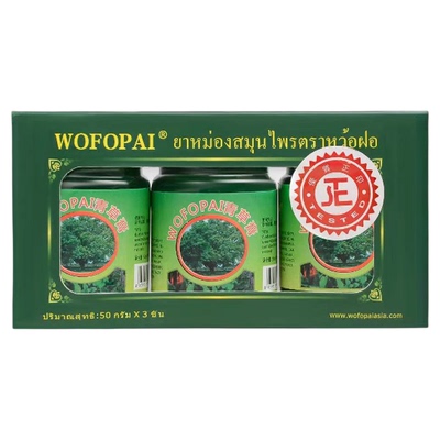 拍1发4瓶泰国卧佛青草膏止痒膏