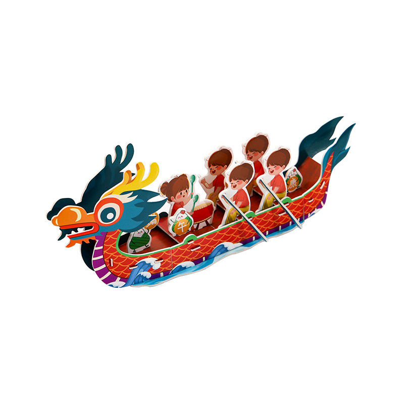 端午龙舟DIY拼图材料包儿童