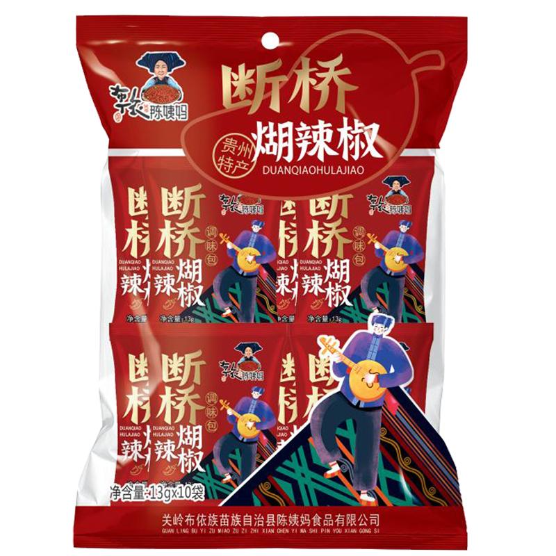 貴州特產(chǎn)斷橋煳辣椒面13g*10包/袋柴火糊辣椒蘸水涼拌手搓辣椒粉