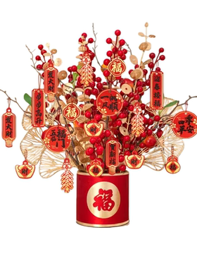 新年装饰前台福桶摆件2026春节贺年过年公司银行厅堂盆栽氛围布置