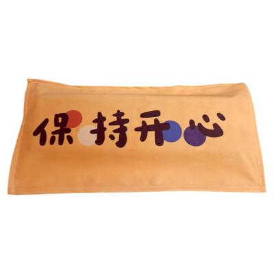 键盘盖布防尘防晒好运开心