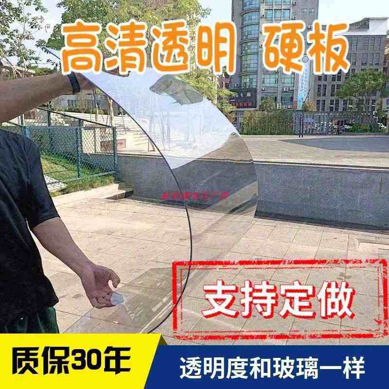 PC阳光板透明耐力板隔热车棚遮雨棚中空采光平板塑料温室大棚婚庆