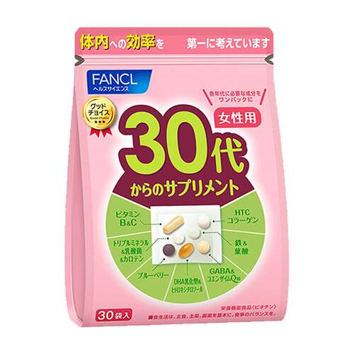 【自营】日本FANCL芳珂30岁女复合营养包综合营养维生素c30包/袋