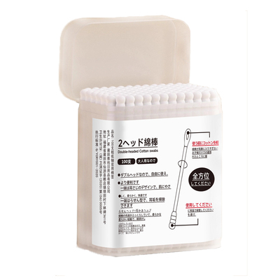 【全网热线100w】双头吸油棉签