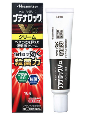 【自营】日本久光制药脚气软膏止痒手足藓杀真菌股藓去脚气膏 18g