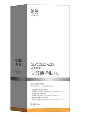 甘醇酸果酸身体油精华水喷雾背部抛光水前胸口背后背祛痘去除痘痘