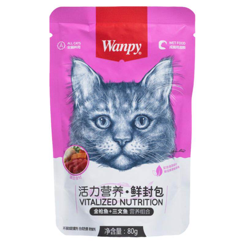 顽皮鱼肉湿粮成幼猫猫罐头鲜封包