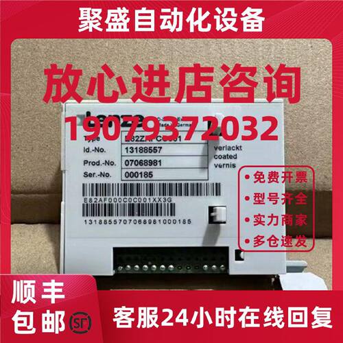 议价优惠供应伦茨变频器模块 E82ZAFCC001 现货实物拍摄咨询议价